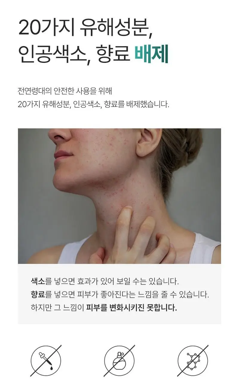 [3중 거즈 밀착케어] 피캄 언더포어 마스크팩 5매 상세페이지 5